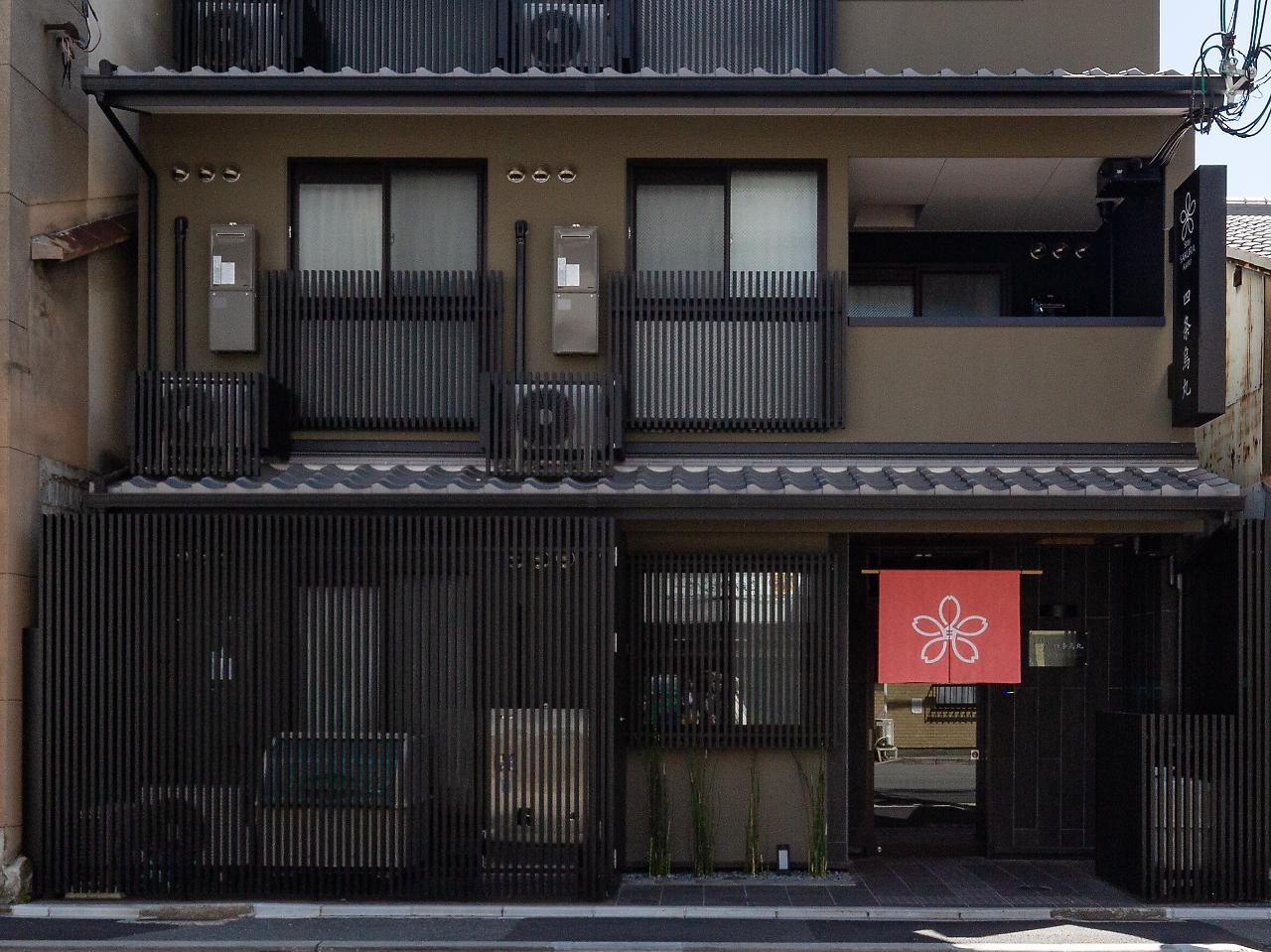 Stay Sakura Kyoto Shijo Karasuma Extérieur photo